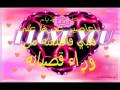 Videoclip Sdfh Waltqyna - Wael Kfoury