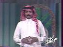 Videoclip Tdryn Wadry - Abadi Al Johar