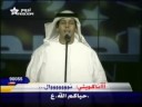 Videoclip Tz'l Waradyk 2 - Hamad Salem Al Amri