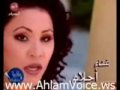 Videoclip Wla Tswy - Ahlam Ali Al Shamsi