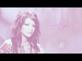 Videoclip Ya Rasy - Assala Nasri